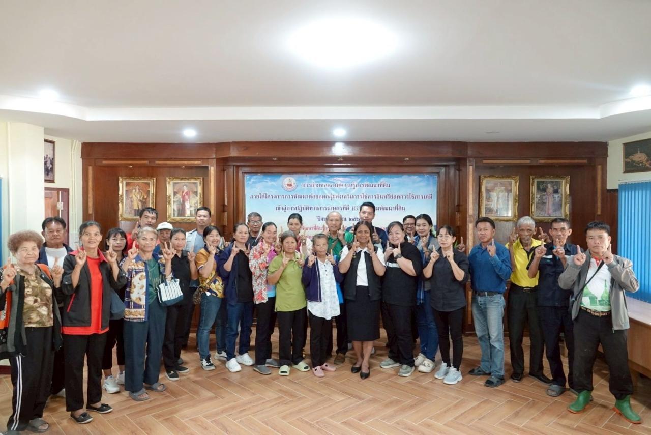 ภาพประกอบที่ 3