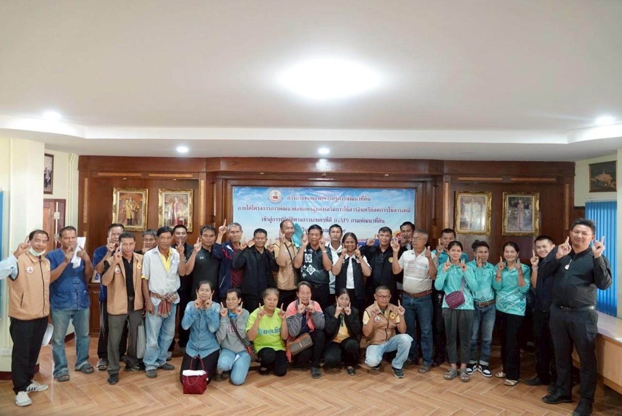 ภาพประกอบที่ 2