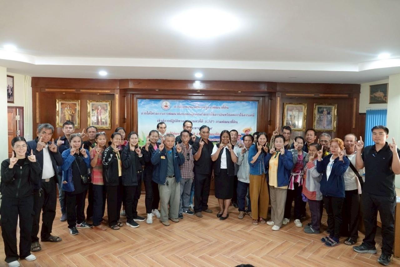 ภาพประกอบที่ 0