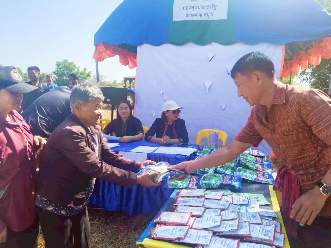 ภาพประกอบที่ 2