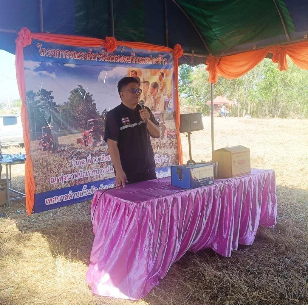 ภาพประกอบที่ 0