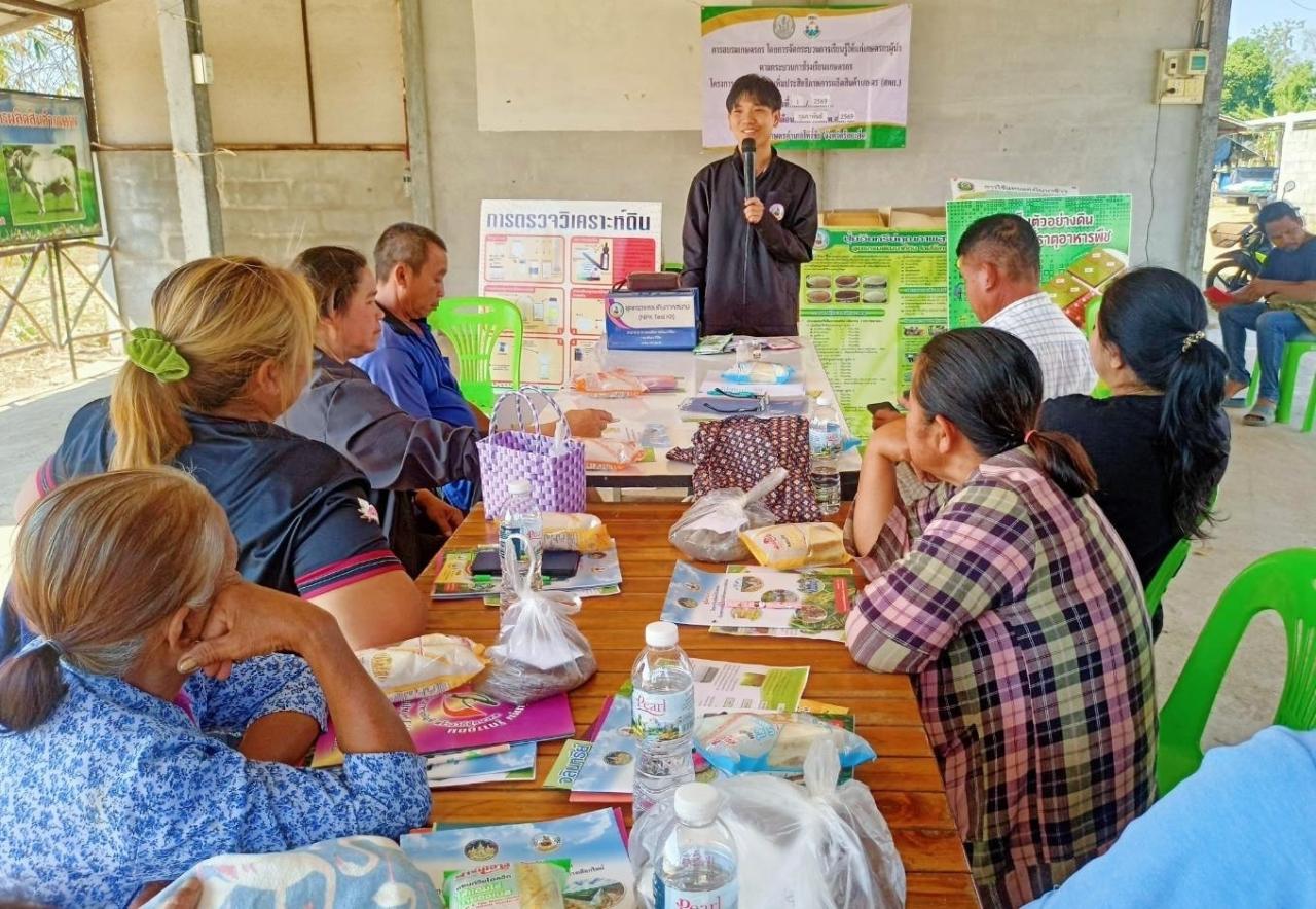 ภาพประกอบที่ 1