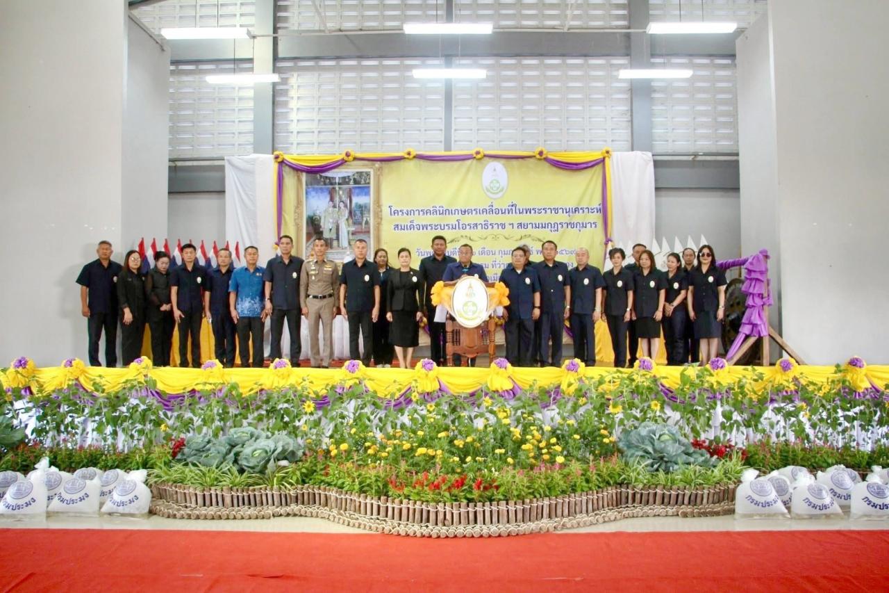 ภาพประกอบที่ 2