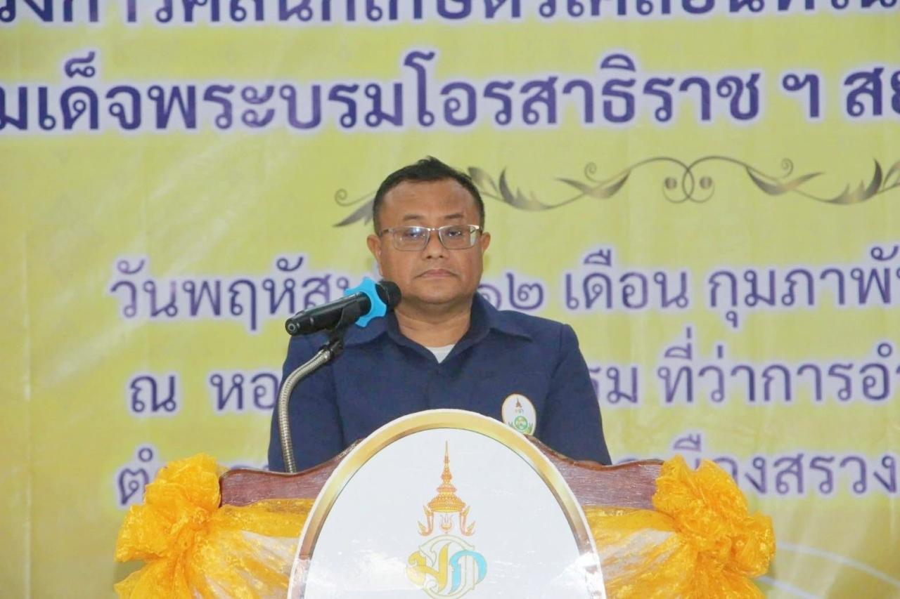 ภาพประกอบที่ 0