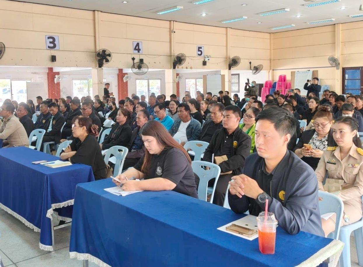 ภาพประกอบที่ 2