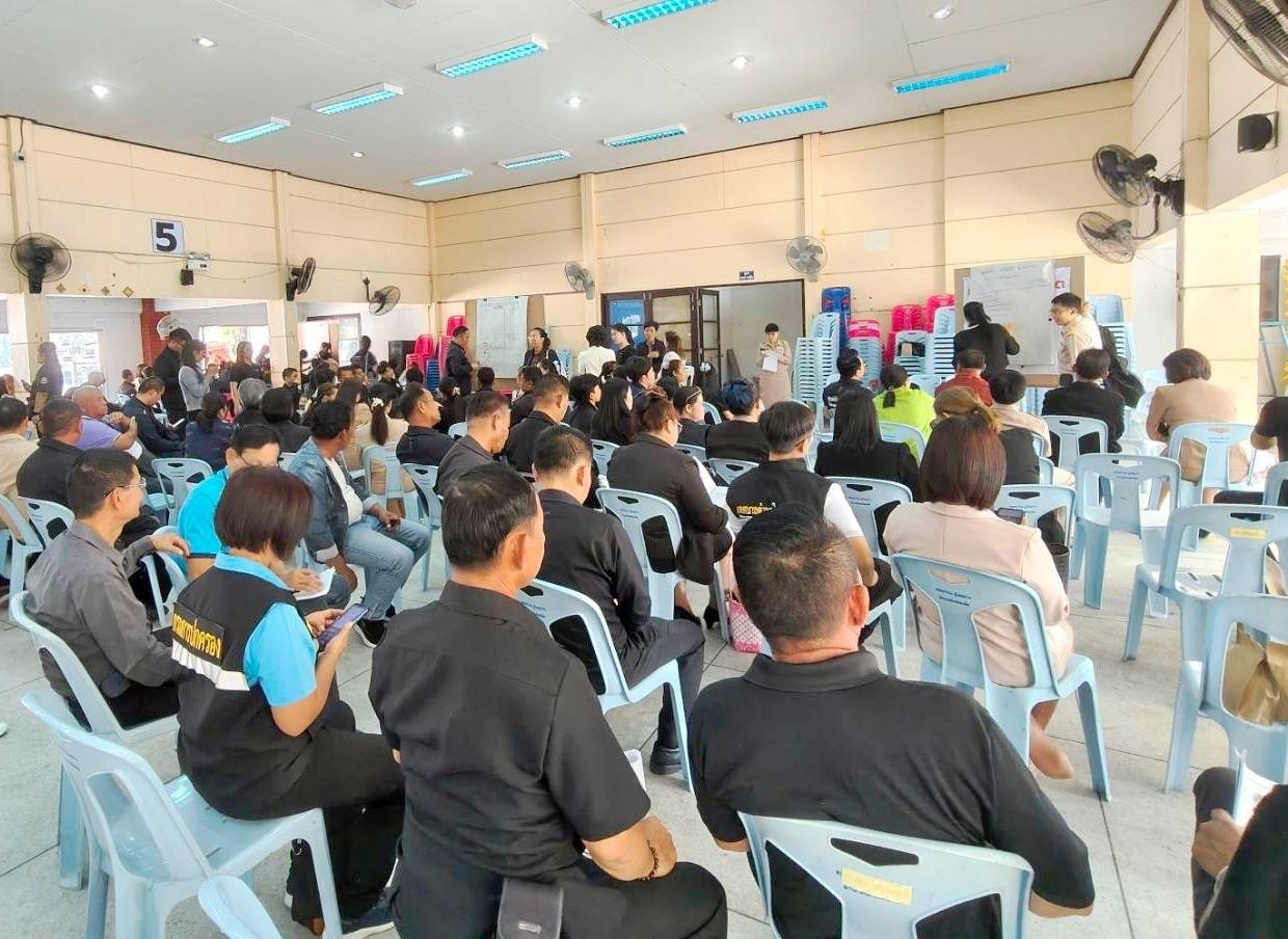 ภาพประกอบที่ 1