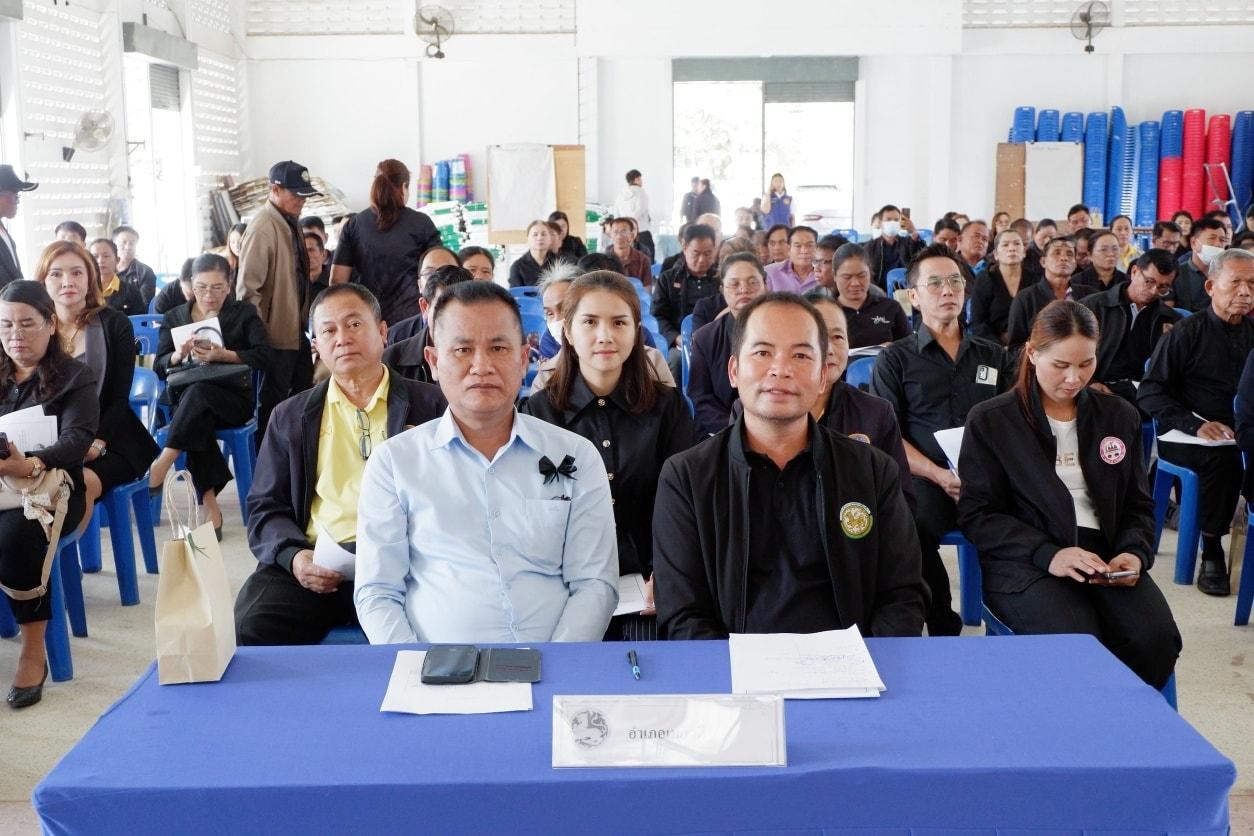 ภาพประกอบที่ 4