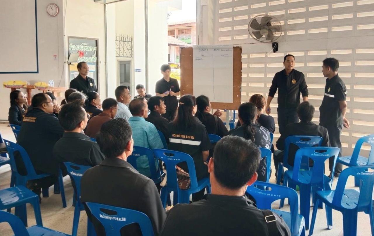 ภาพประกอบที่ 3