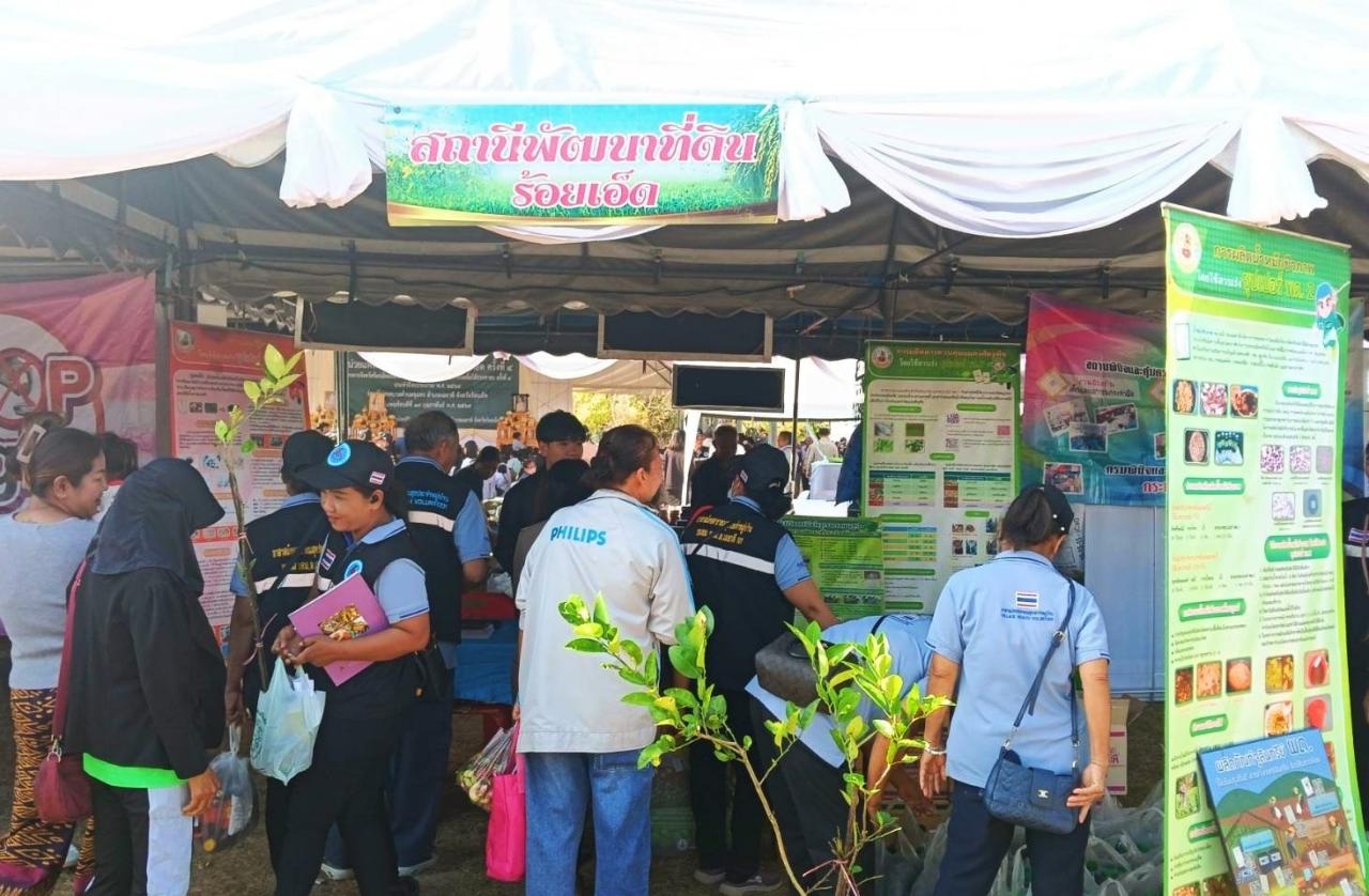 ภาพประกอบที่ 4