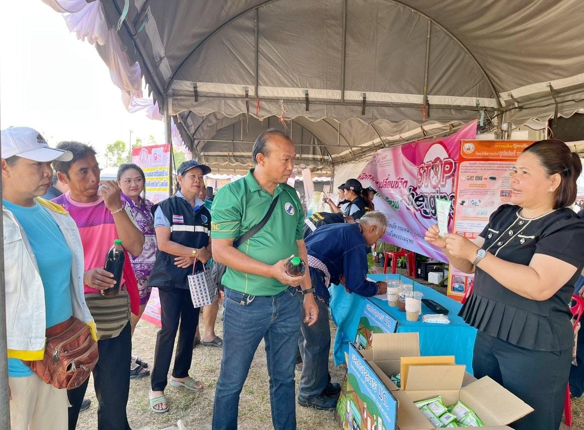 ภาพประกอบที่ 2