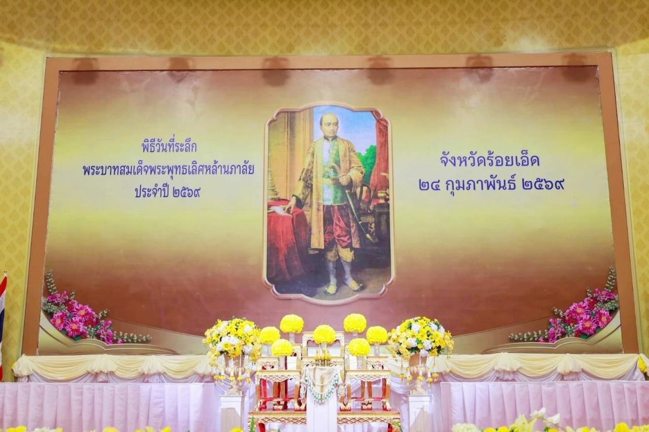 ภาพประกอบที่ 1