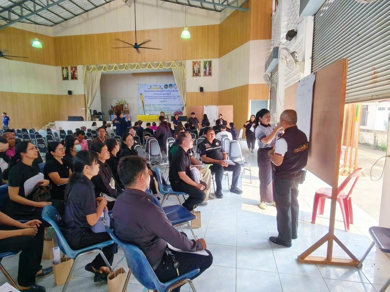 ภาพประกอบที่ 5