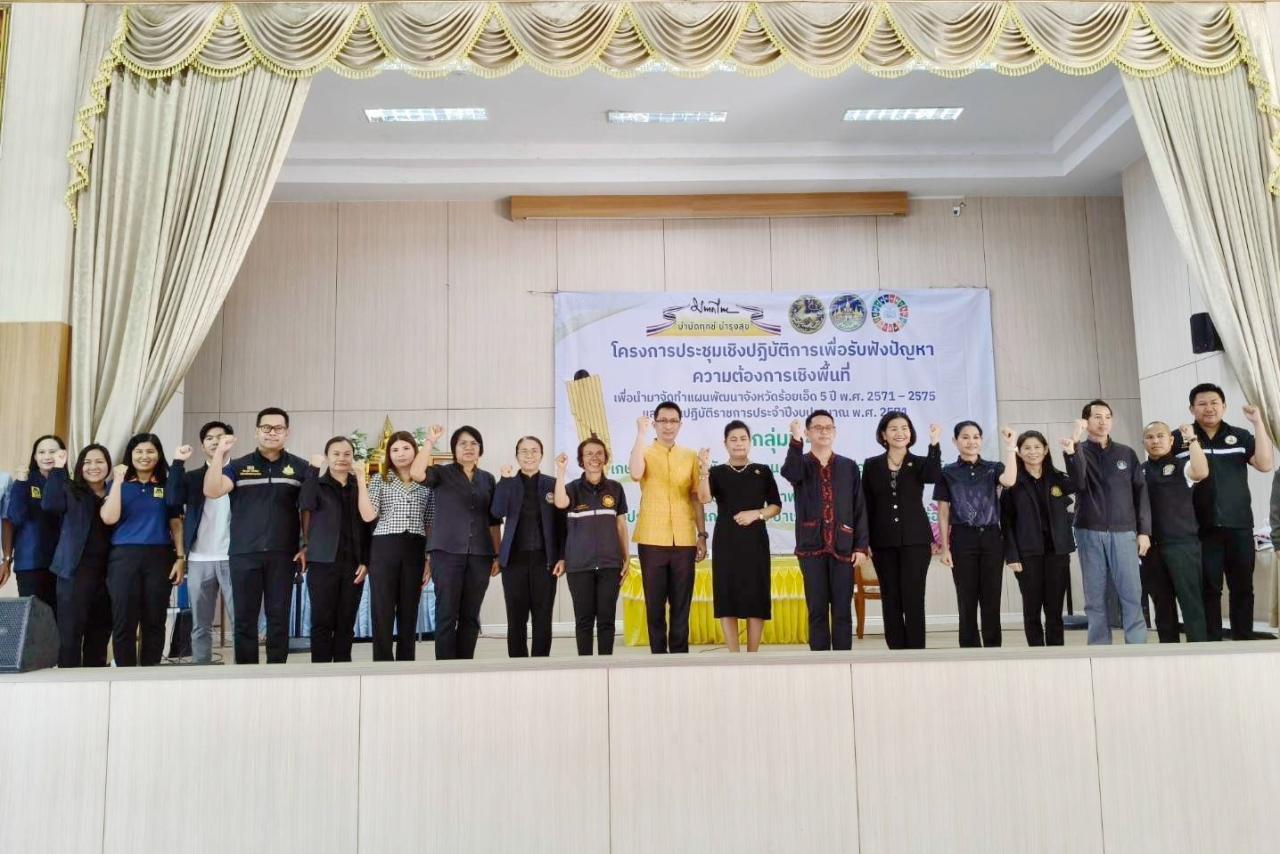 ภาพประกอบที่ 1