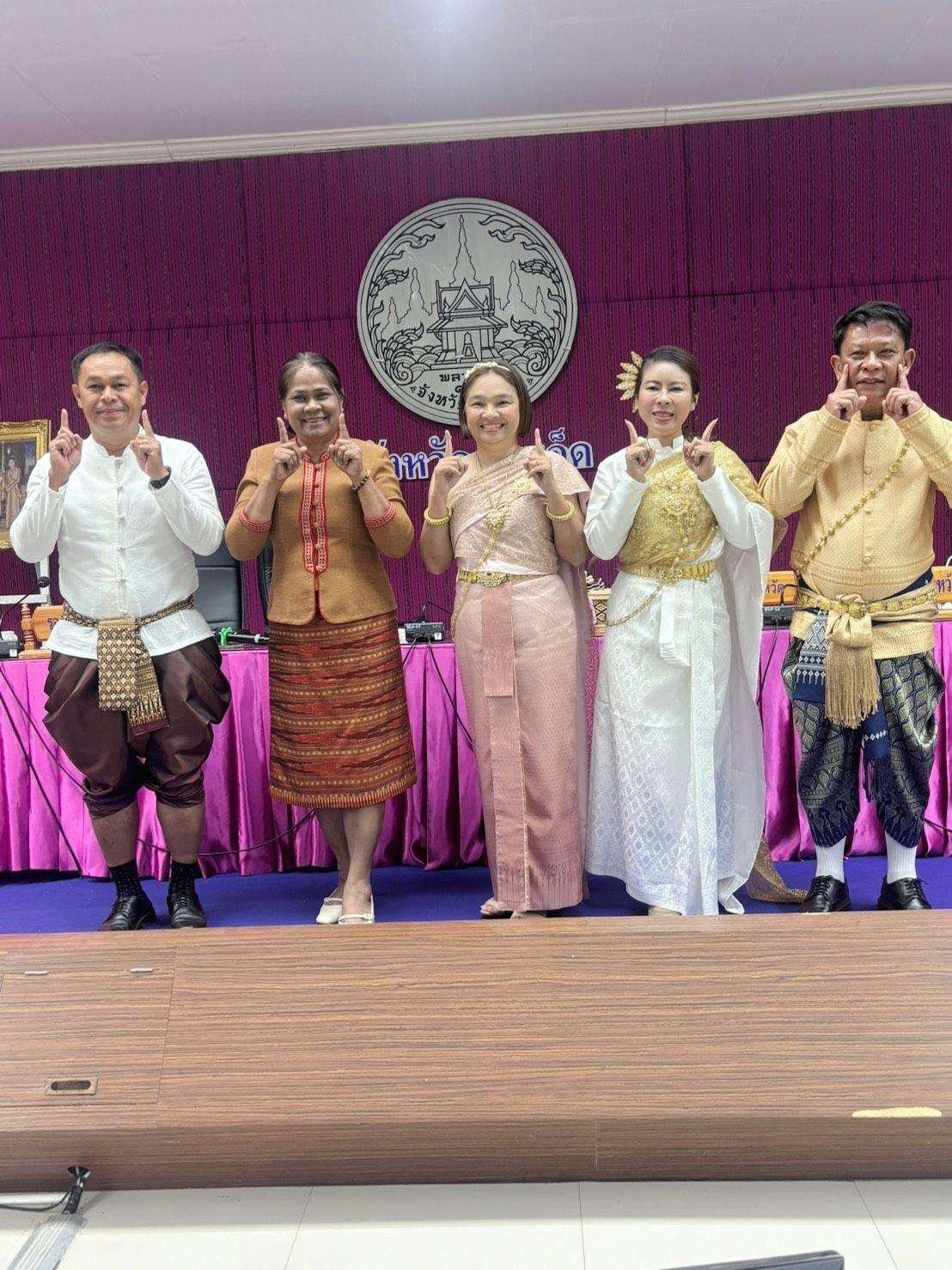 ภาพประกอบที่ 5