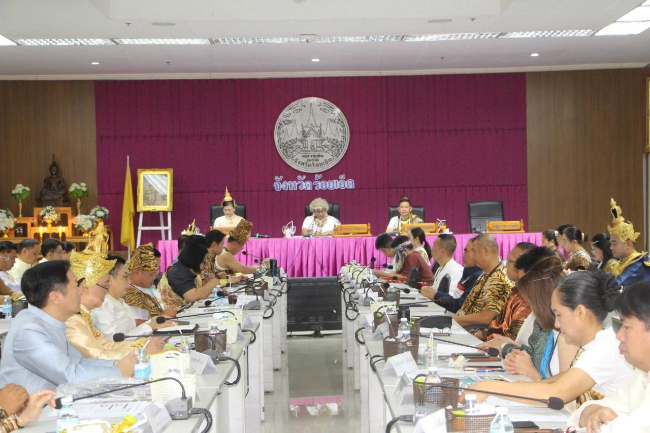 ภาพประกอบที่ 3