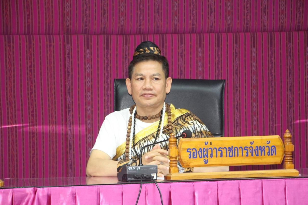 ภาพประกอบที่ 2