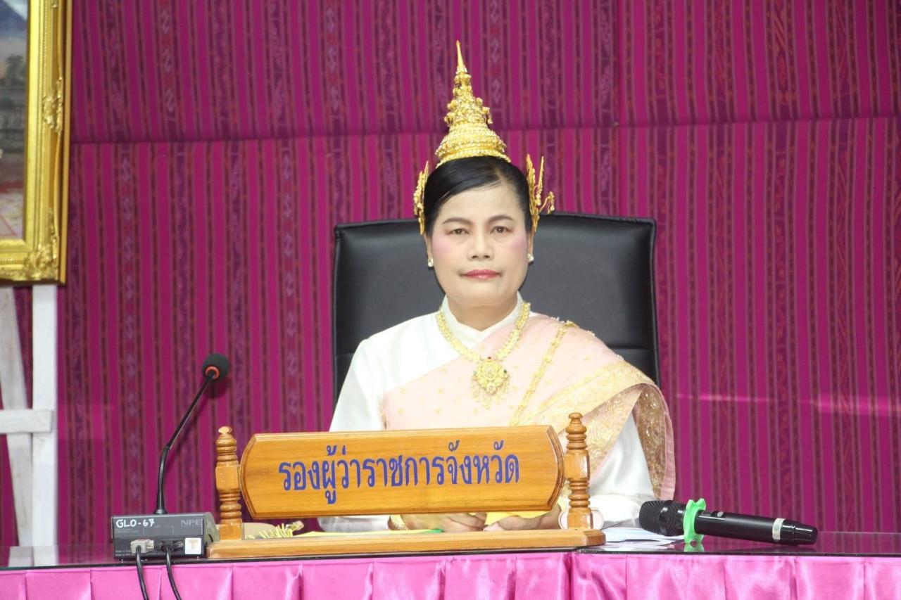 ภาพประกอบที่ 1