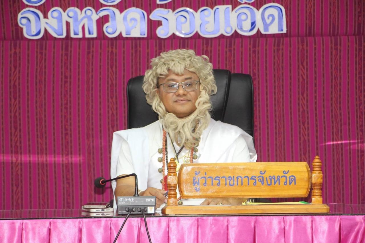 ภาพประกอบที่ 0