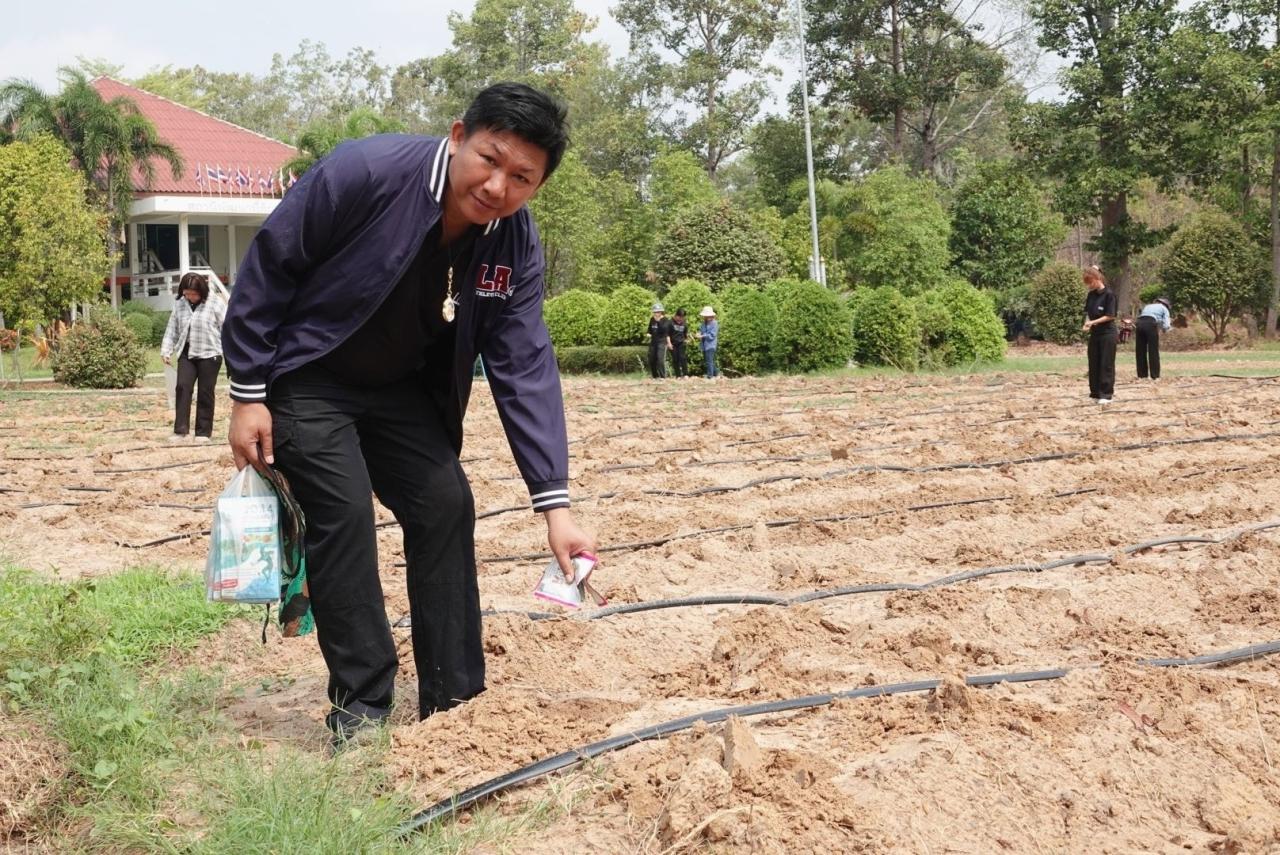 ภาพประกอบที่ 4