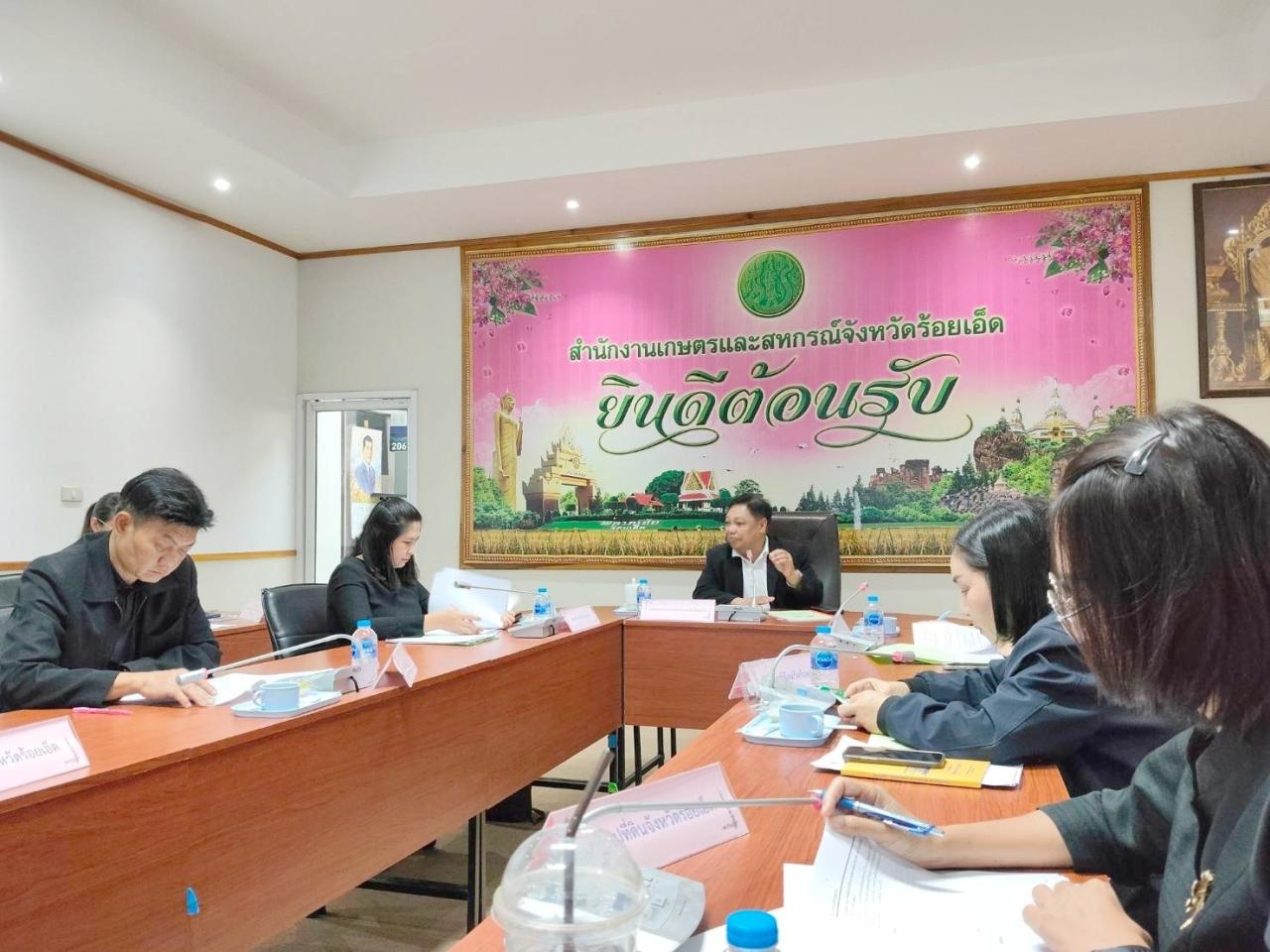 ภาพประกอบที่ 2