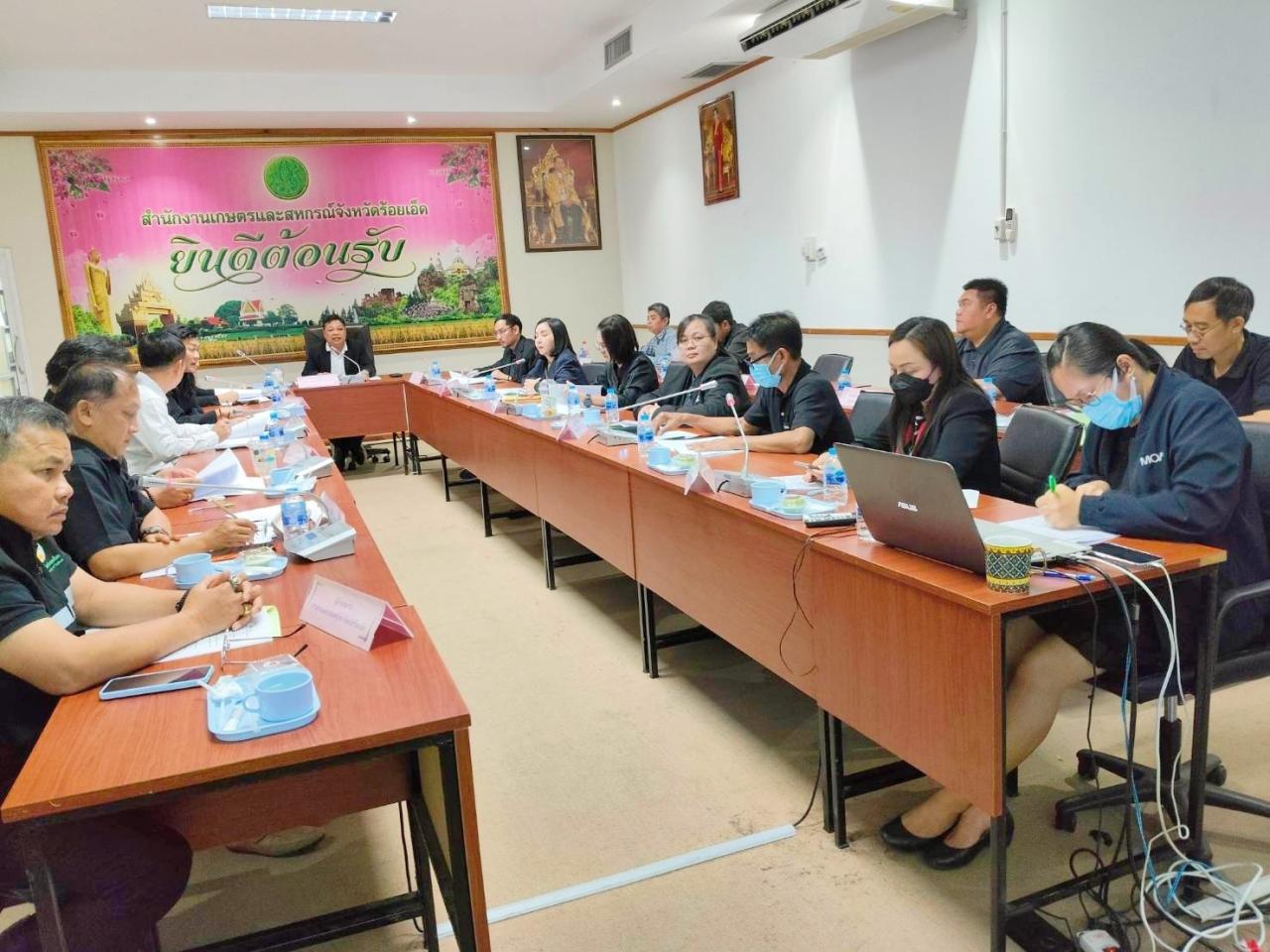 ภาพประกอบที่ 1