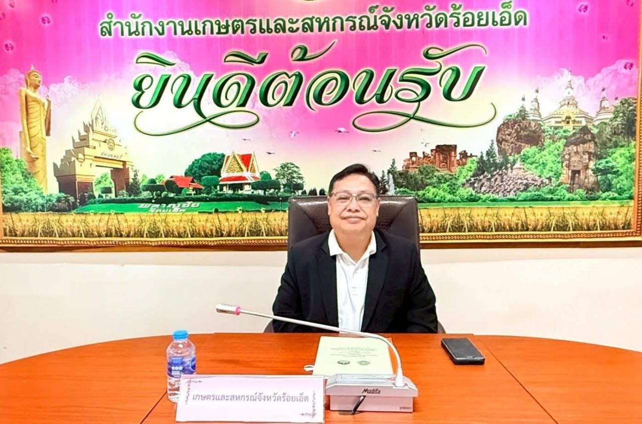 ภาพประกอบที่ 0