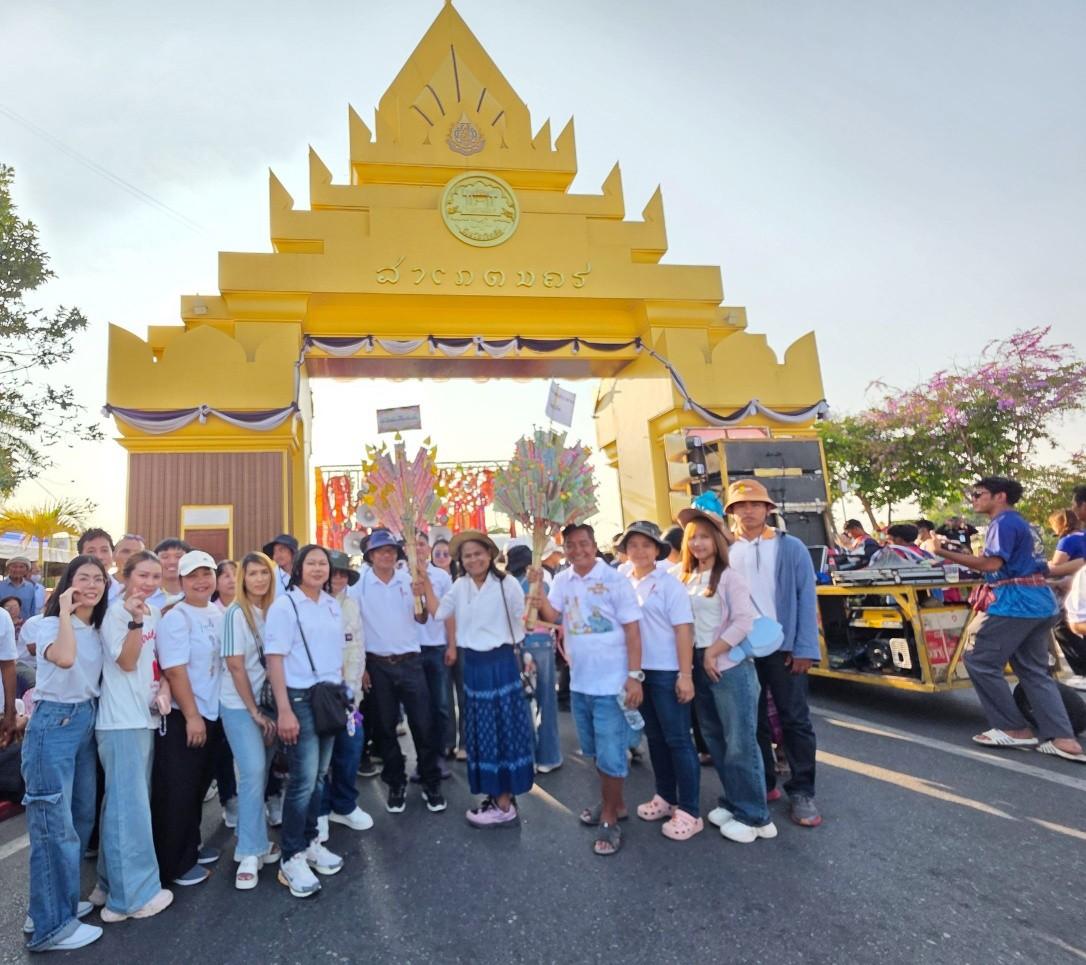 ภาพประกอบที่ 5