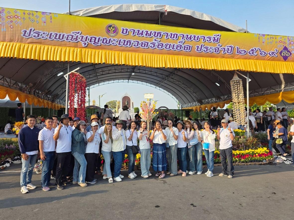 ภาพประกอบที่ 3