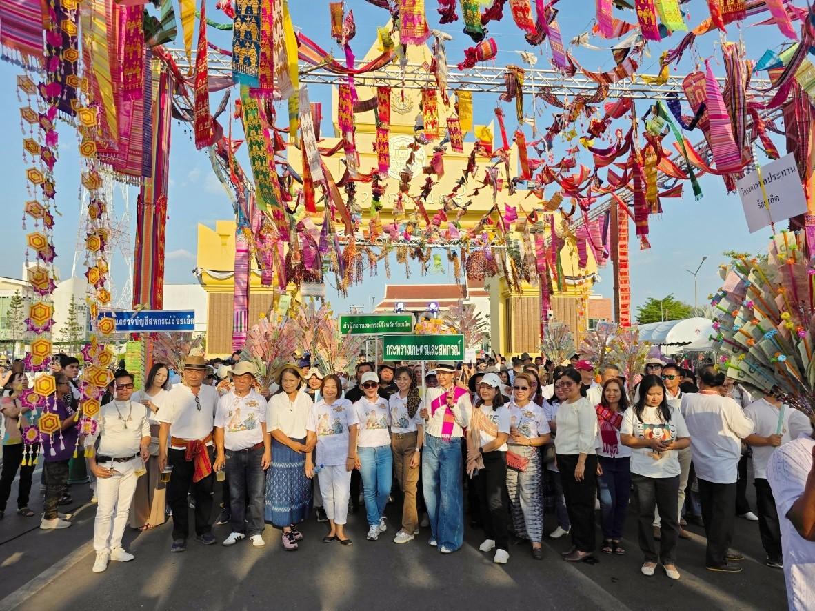 ภาพประกอบที่ 1