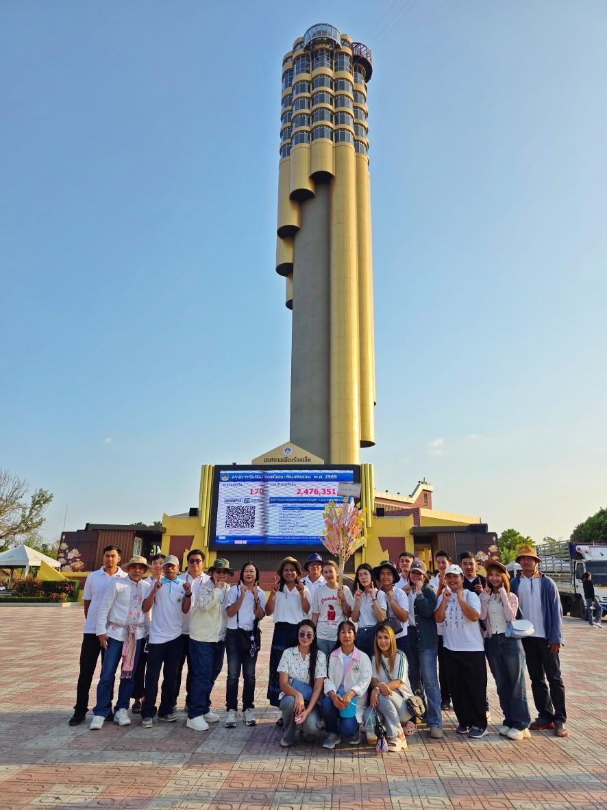 ภาพประกอบที่ 0