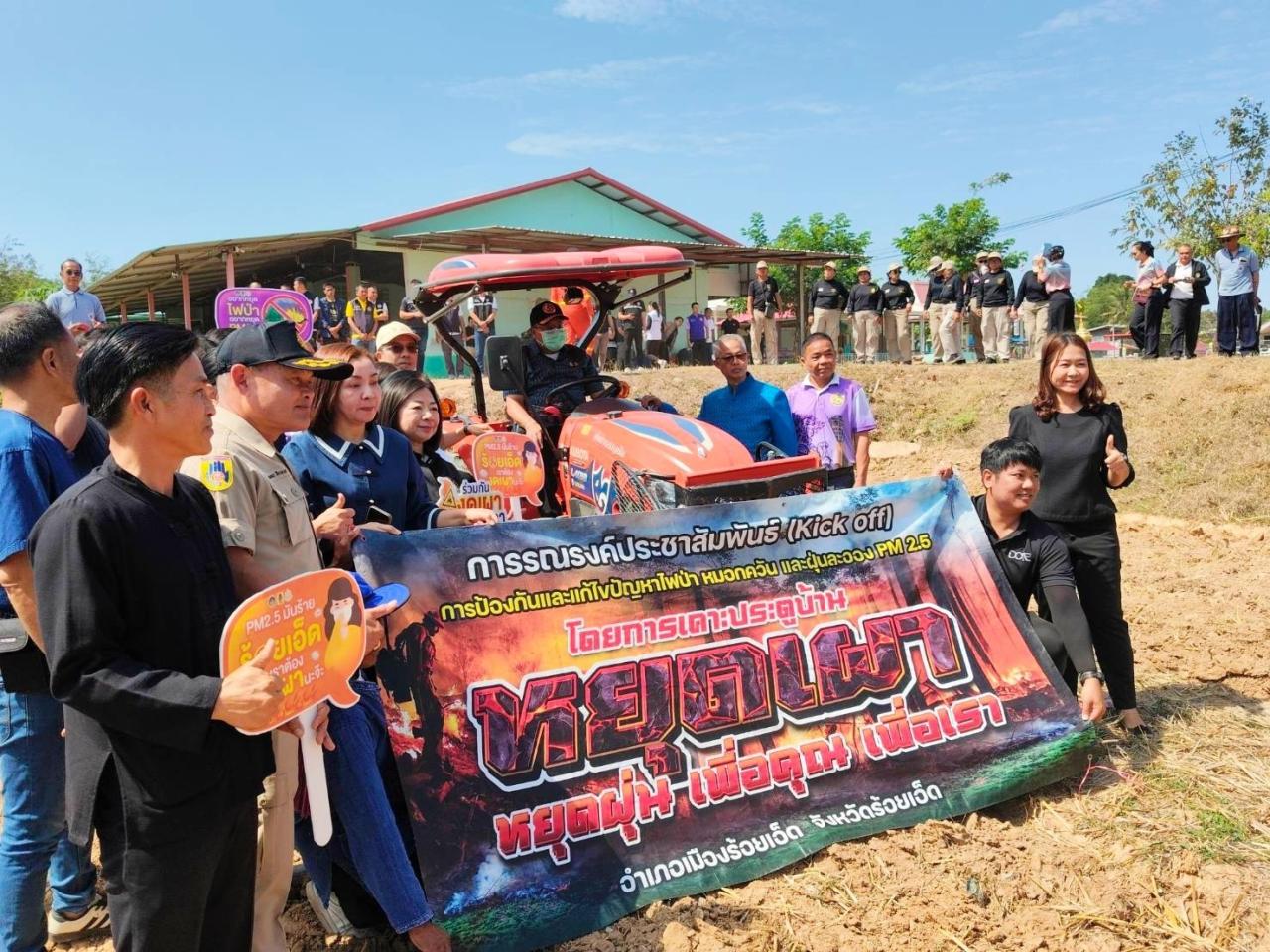 ภาพประกอบที่ 3