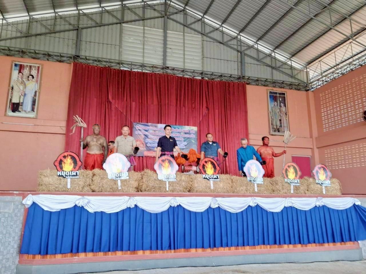 ภาพประกอบที่ 2