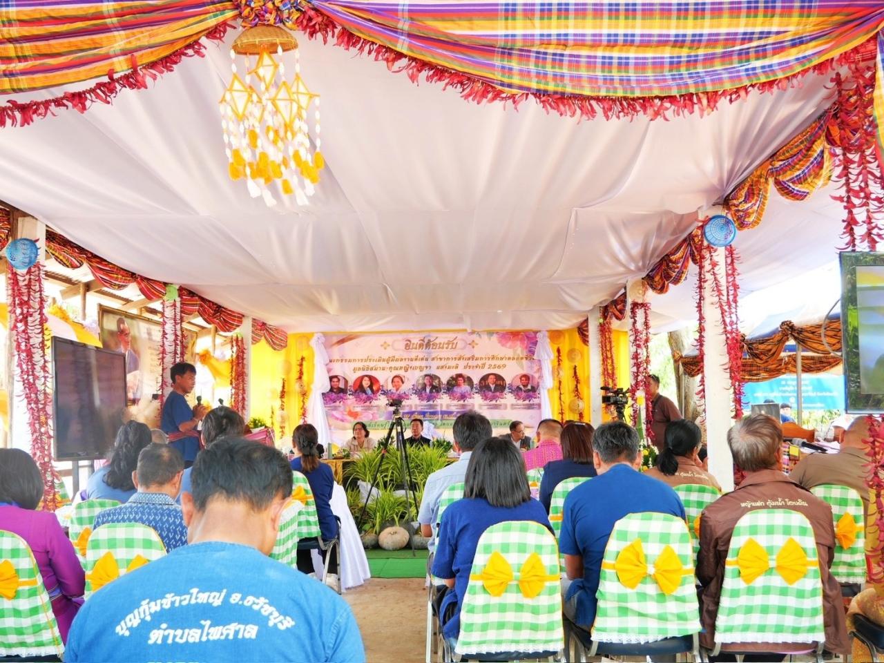 ภาพประกอบที่ 6