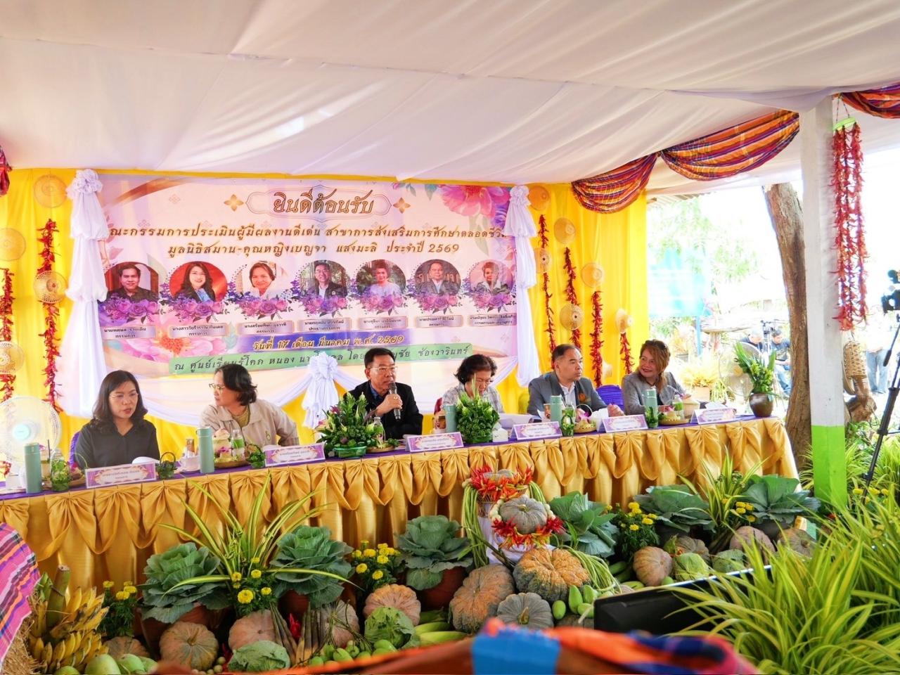 ภาพประกอบที่ 4