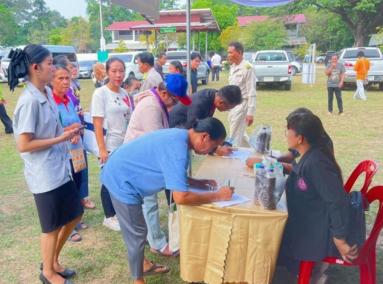 ภาพประกอบที่ 3