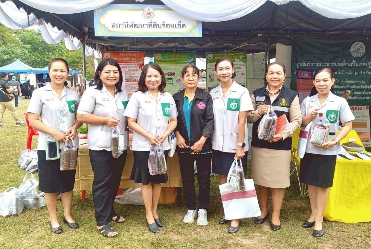 ภาพประกอบที่ 2