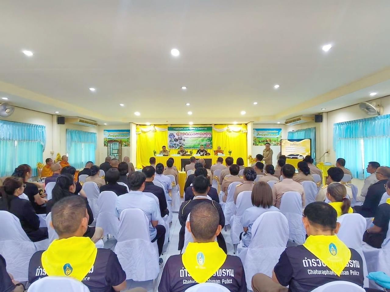 ภาพประกอบที่ 5