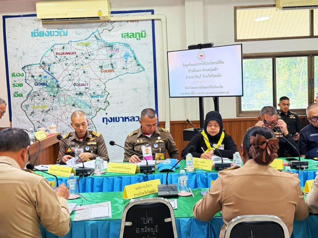 ภาพประกอบที่ 8