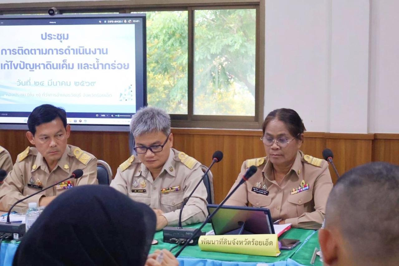 ภาพประกอบที่ 7