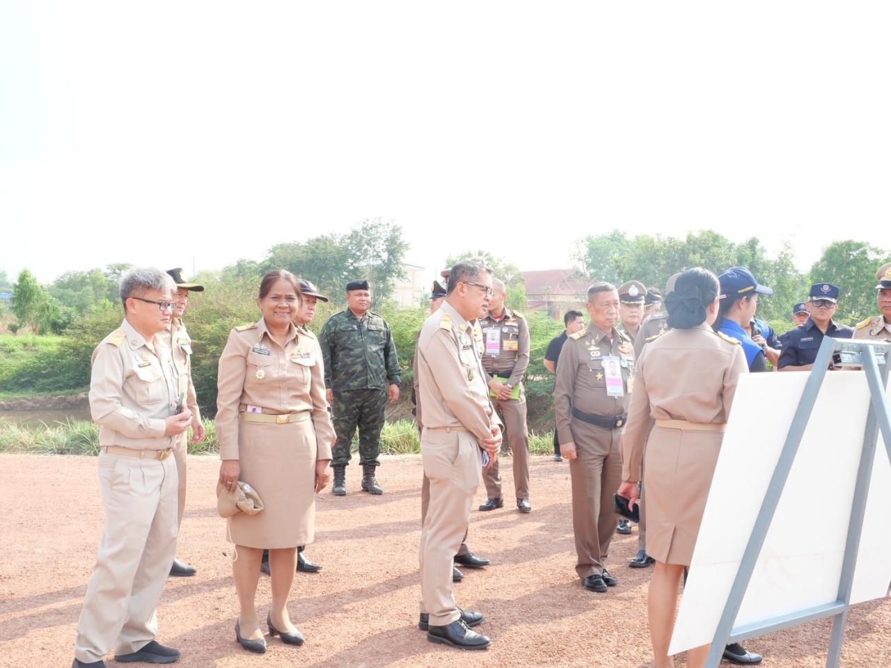 ภาพประกอบที่ 3