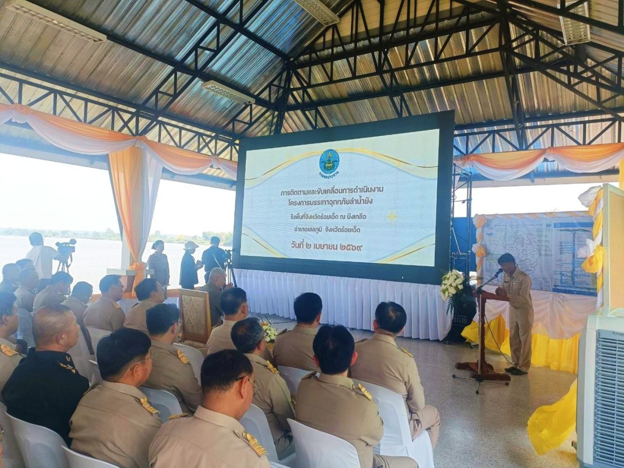 ภาพประกอบที่ 4