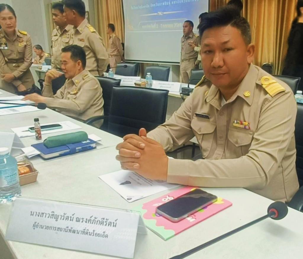 ภาพประกอบที่ 2