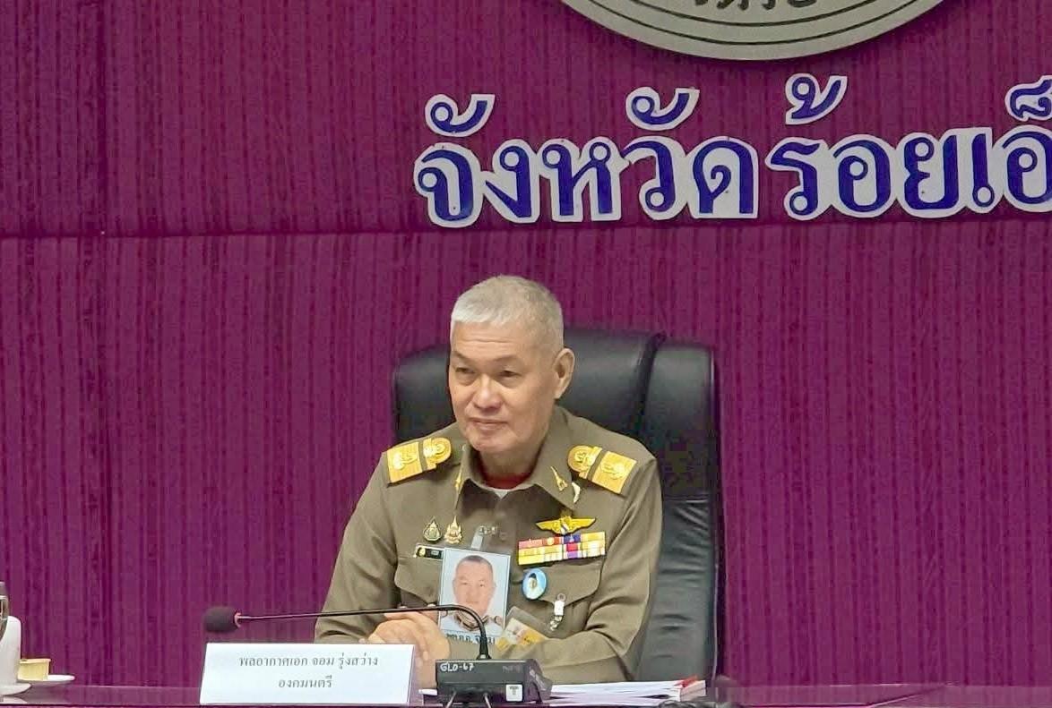 ภาพประกอบที่ 0