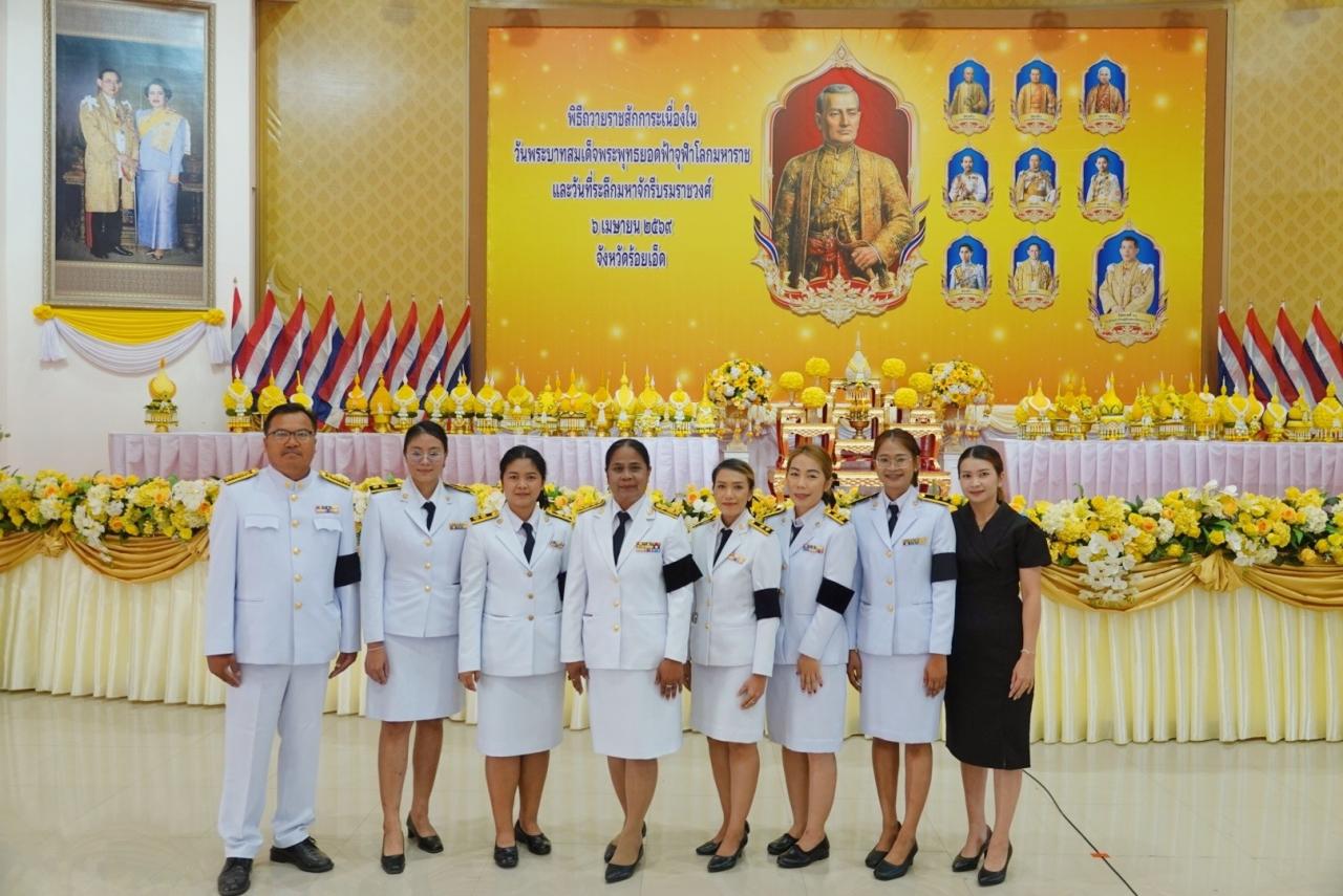 ภาพประกอบที่ 3