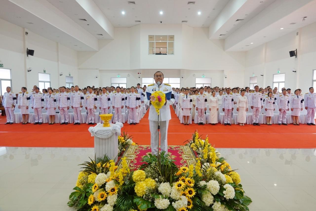 ภาพประกอบที่ 2