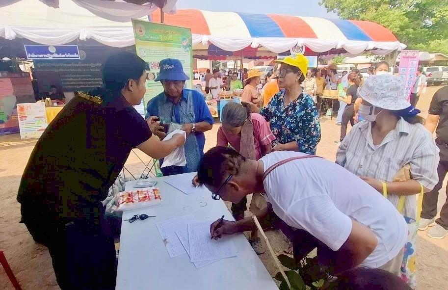 ภาพประกอบที่ 4