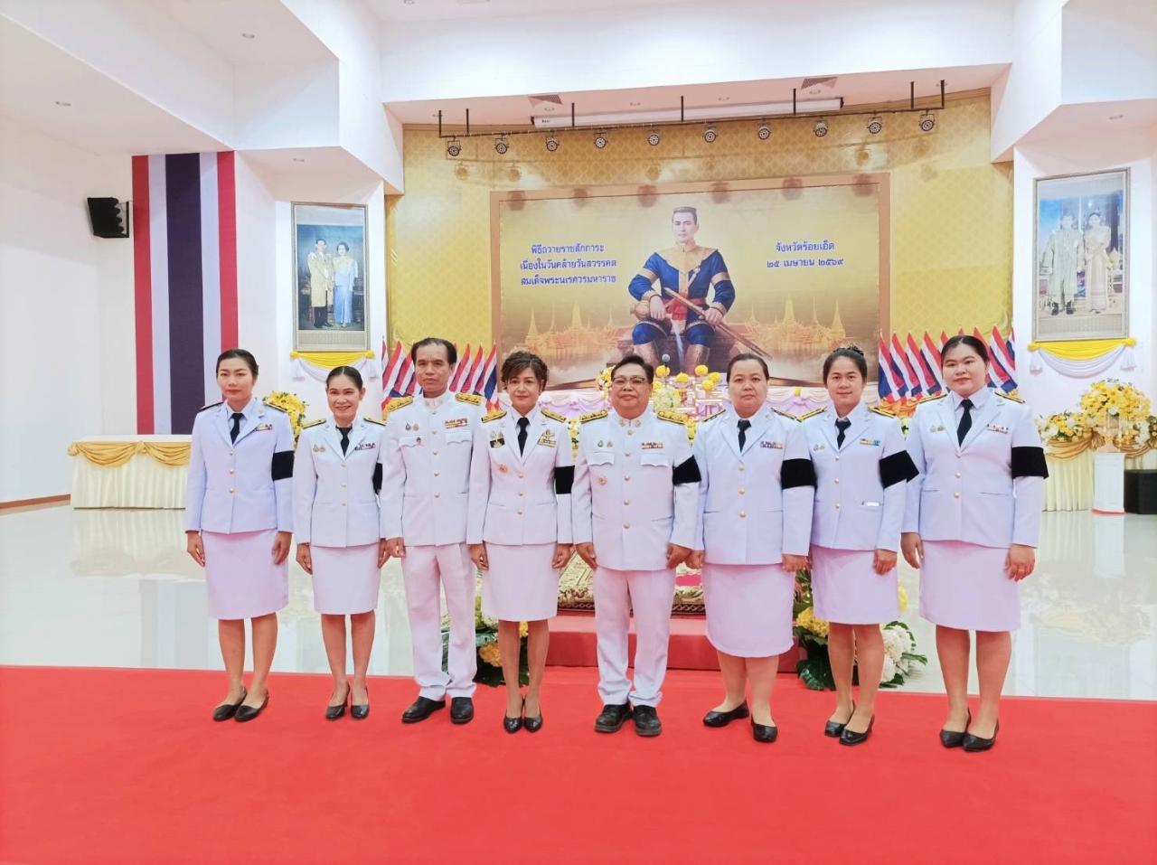 ภาพประกอบที่ 4