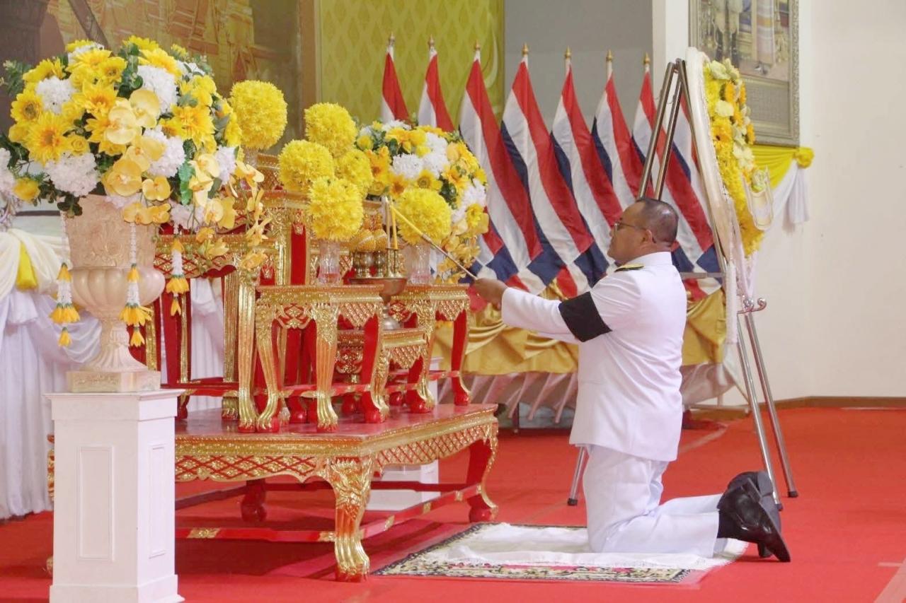 ภาพประกอบที่ 2