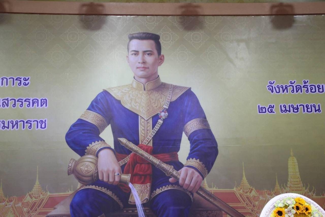 ภาพประกอบที่ 0