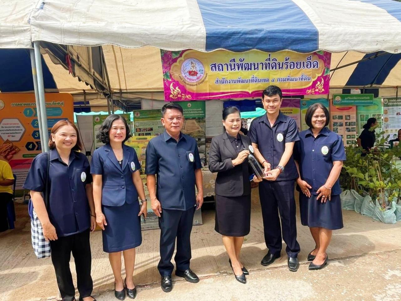 ภาพประกอบที่ 1